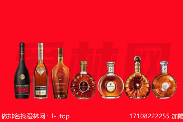 攀枝花洋酒XO回收.jpg