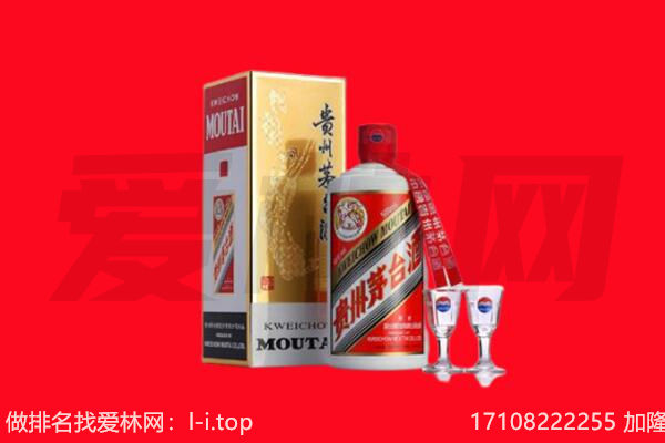 ​攀枝花回收飞天茅台酒